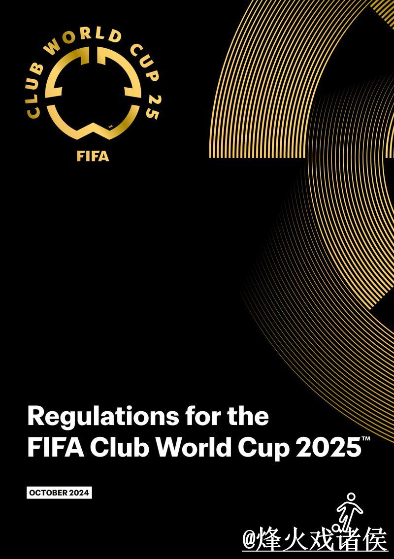 世界杯热门投注全攻略