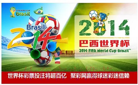 深度解析：哪个是最佳世界杯投注平台选择？