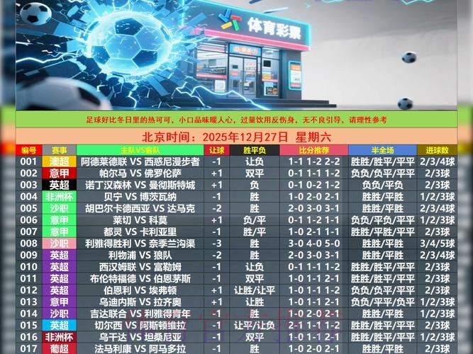 世界杯盘口安全网址推荐 世界杯盘口安全网址推荐