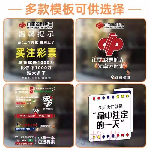 2026世界杯竞猜软件热门趋势分析 2026世界杯竞猜软件热门趋势分析