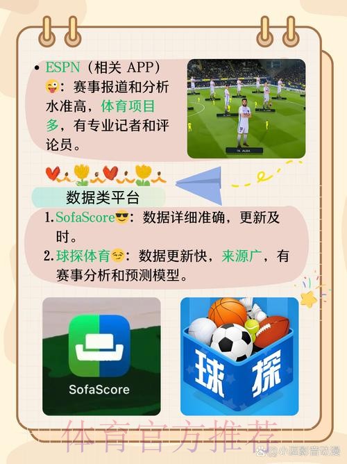 下载世界杯滚球全站APP即可享受赛事精彩 下载世界杯滚球全站APP即可享受赛事精彩