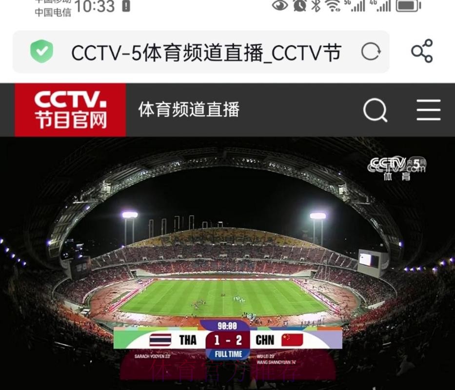 在哪里可以免费观看世界杯直播? 在哪里可以免费观看世界杯直播?