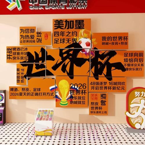 最新世界杯投注排行榜官方入口揭秘 最新世界杯投注排行榜官方入口揭秘