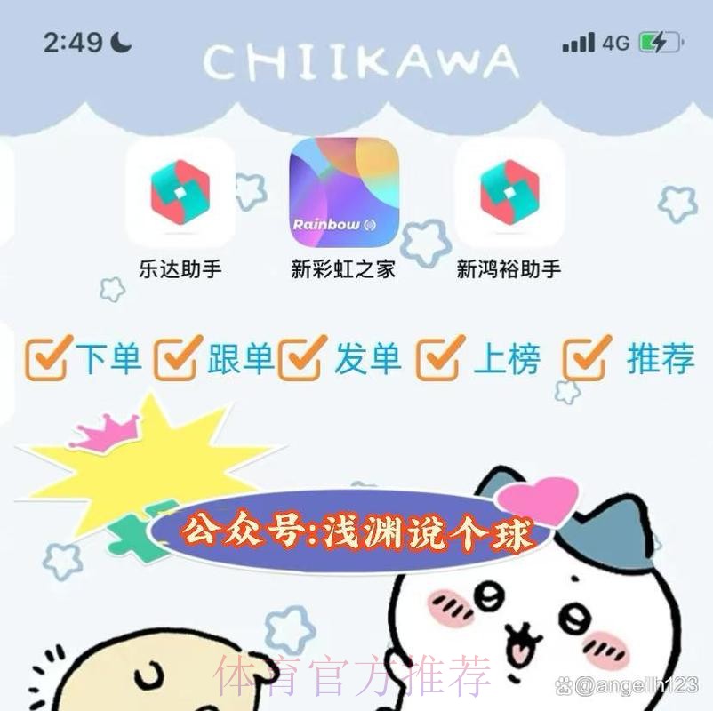 安全便捷的世界杯下注在线入口地址攻略 安全便捷的世界杯下注在线入口地址攻略